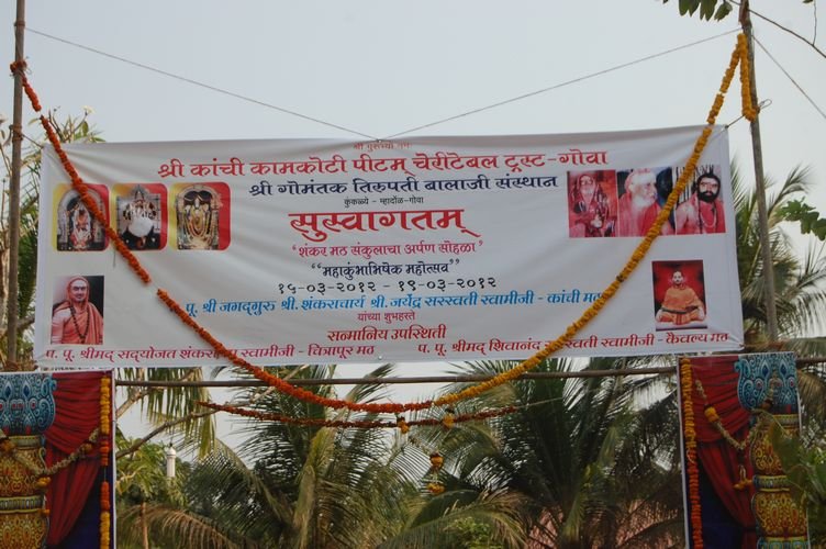 Goa Shankara Math Inauguration - Kumbhabhishekam